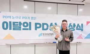 ‘관저 불법공사 의혹’ 제기 한겨레 조성욱, 이달의 피디상
