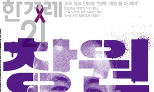 ‘명태균 국정농단’ 여기서 시작