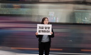 “12·3 내란사태 기록 못 지키는 국가기록원, 존재 이유 없다”