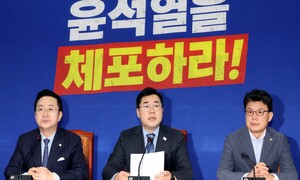 민주 “윤 체포영장 집행과 특검법은 별개…국힘, 법안 발의해야”