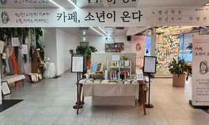 골목골목마다 책 읽고, 멍때리고