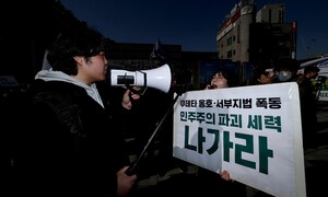 이화여대 난입, 학생 공격 “극우 유튜버 나가라”