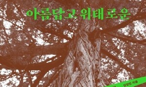 무자비한 ‘사형선고’로 사라지는 이웃들