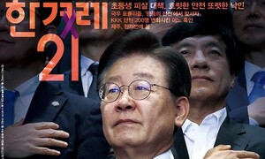 진보 정치가 사라진다면