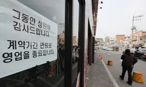 정부, 12조2천억 추경안 발표…22일 국회 제출