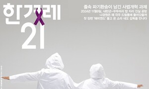 아빠 육아로 칭찬받는 불편함