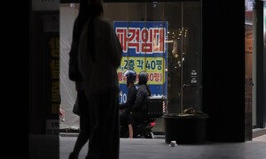 <span>[지역 자영업 소멸 보고서] <strong>코로나 빚 1억9천, 폐업도 못한다</strong></span>