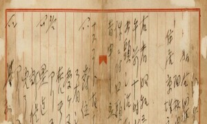 그 혁명가는 왜 일제의 밀정이 되었나