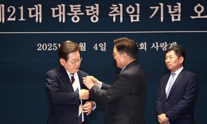 대통령 옷깃의 ‘진관사 태극기’가 말하는 것