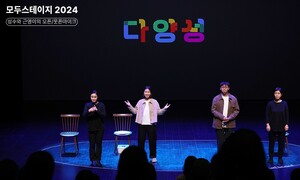 ‘접근성’이 예술 그 자체!