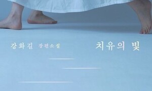 몸 안에 갇힌 여자들