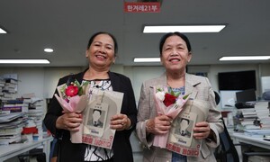 두 명의 응우옌티탄과 김형수, 기필코 이기기를 응원합니다