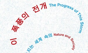 결국 인간만이 첫 단추를 끼운다