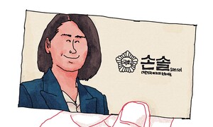 나를 닮은 국회의원, 손솔을 응원한다