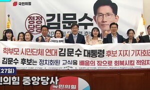 리박스쿨, 실패한 정치가 배양한 극우 인큐베이터