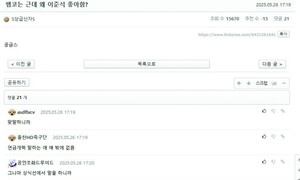 우파 포퓰리즘, ‘펨코’ 밖으로 손 뻗다