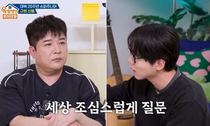 신동에게 이젠 제발 ‘몸’ 말고 새 질문을