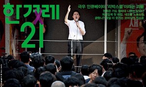 더 나은 청년 정치인을 기다리며