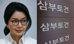 김건희 특검 “삼부 부회장, 변호인도 어디 있는지 몰라…도주 판단”