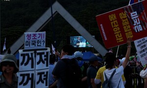 “사기꾼 모스 탄, 감히 여기가 어디라고”