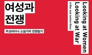 진실을 기록하다 푸틴에게 살해된 작가