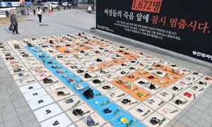 15시간마다 발생하는 ‘여성 살해’, 국가는 왜 막지 못했나