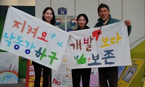 “대저대교 건설되면 ‘백조의 호수’ 사라질 것”