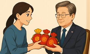 이재명 대통령에게 굳이 복주머니를 건넨다면…