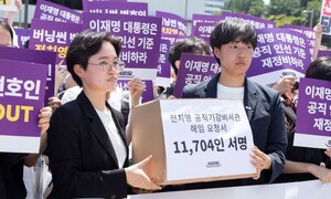 ‘버닝썬 대리인’ 전치영, 공직기강비서관 임명 견딜 수 없다