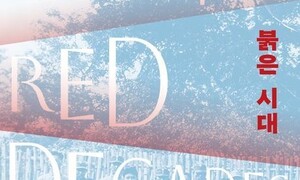 조선 좌파 지식인은 모스크바에서 무엇을 보았나