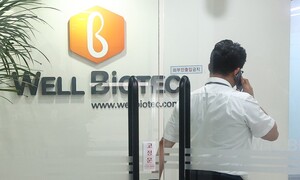 [단독]웰바이오텍 ‘주식 대박’ 유령회사, 알고 보니 ‘윤석열 테마주’ 투자자