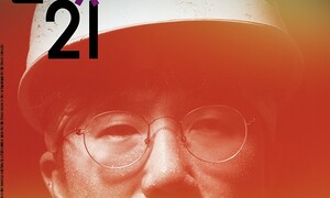 한겨레21 ‘기자 3인 극한 폭염 노동기’, 민언련 이달의 좋은 보도상