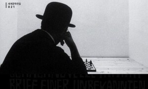 인간성 말살의 시대, 인간성을 지킨다는 것