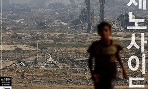 전쟁이 끝났다고? 제노사이드를 잊지 마세요