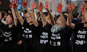 핏빛으로 물든 손…아이들 이름 적기에 팔뚝이 모자랐다