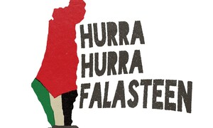 후라 후라 팔라스틴! 다 이뤄지기를