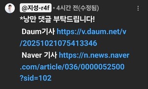 ‘탈북 비즈니스’ 그만…슈퍼맨에게 보낸 후원금, 탈북민에게 닿기를