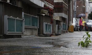 위험거처 해방일지