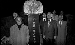 “의사 김재규 장군 묘라 적어주오”