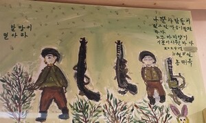 4·3 학살 가져온 참 나뿐 사람…노주마리 향기로 다 덮어버리자