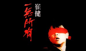 신해철처럼...한 세대를 위로했던 청춘의 노래들