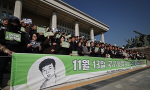 11월13일, 전태일과 함께