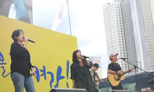 한결같이 그 자리에 있는 꽃다지, 33주년 콘서트 연다