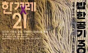 쌀값을 커피값보다 일곱 배 싸게 낮춘 대가