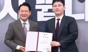 “자그마한 일”? 박민영 ‘장애인 비하’는 위법