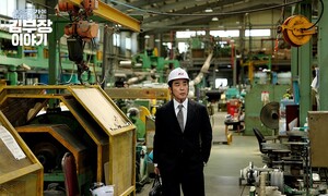 ‘서울’ ‘자가’ ‘대기업’ ‘부장’이 담지 못한 것