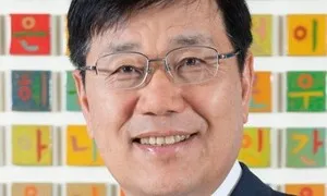 내년 부산 세계유산위 의장에 이병현 전 유네스코 대사