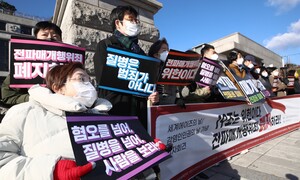 HIV 감염인이 범죄자? 통제 지우고 인권 향해