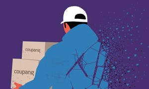 심야배송, 시한폭탄