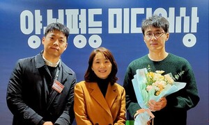 한겨레21 ‘슈팅, 차별을 날려버려’, 양성평등 미디어상 최우수상